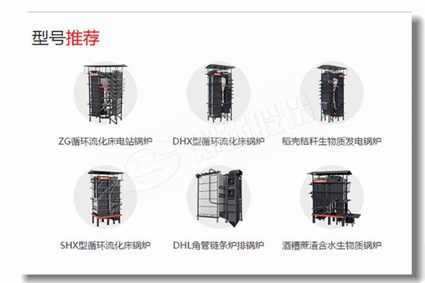 生物質蒸汽鍋爐一級過熱器震動怎么辦？